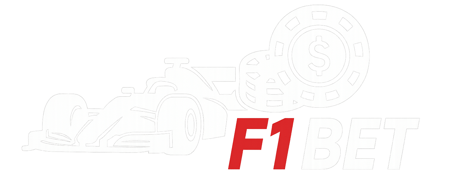 Формула-1
