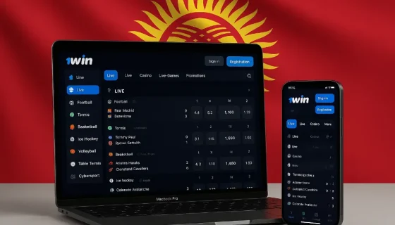 Официальный сайт 1win в Кыргызстане: регистрация, вход и возможности